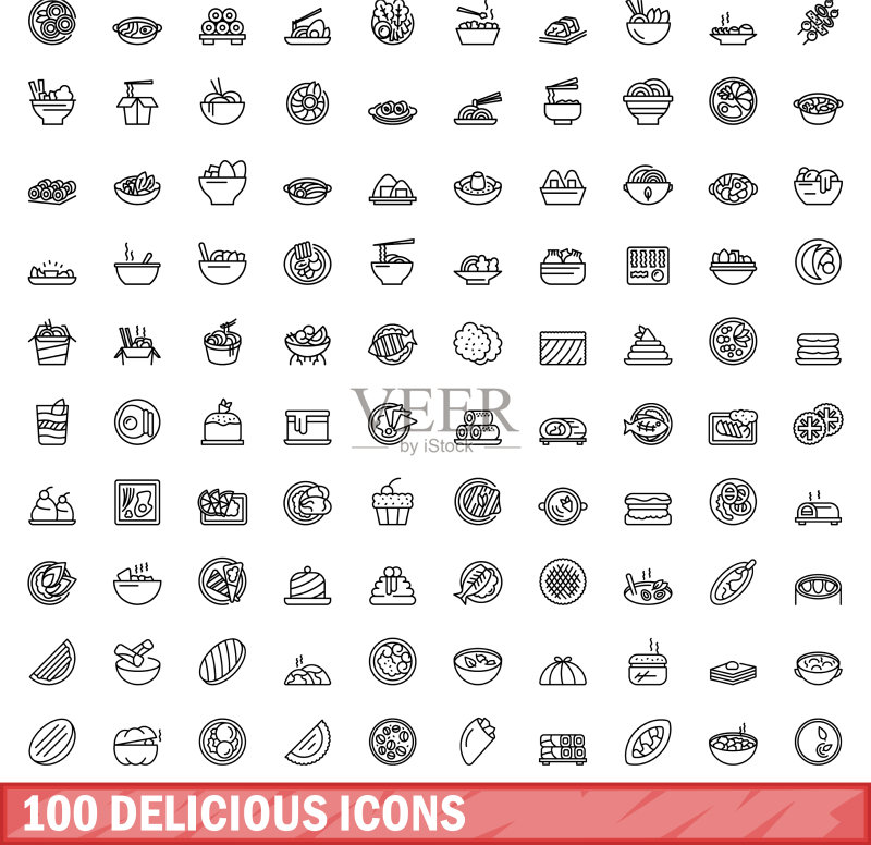 100个美味图标合集(轮廓风格)图标素材