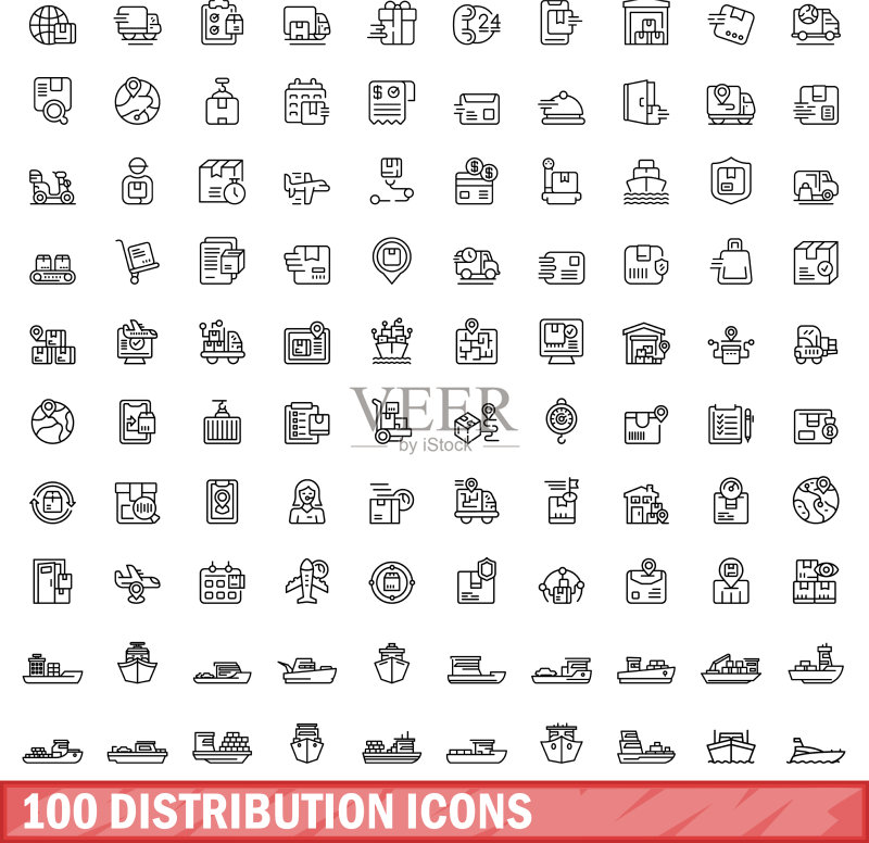 100个轮廓风格分发图标图标素材
