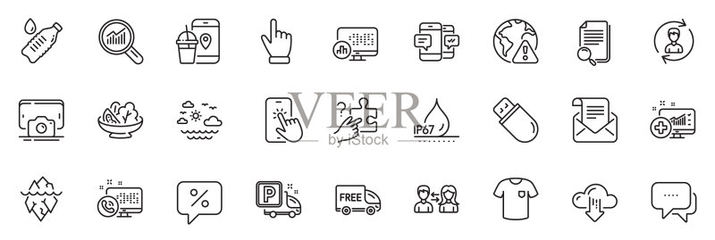 人物沟通智能手机短信图标包图标素材