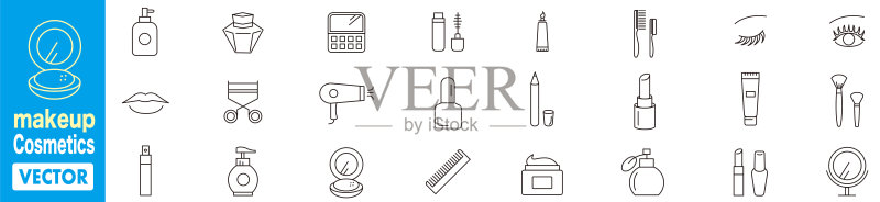化妆品化妆美容插图图标集合矢量集。图标素材