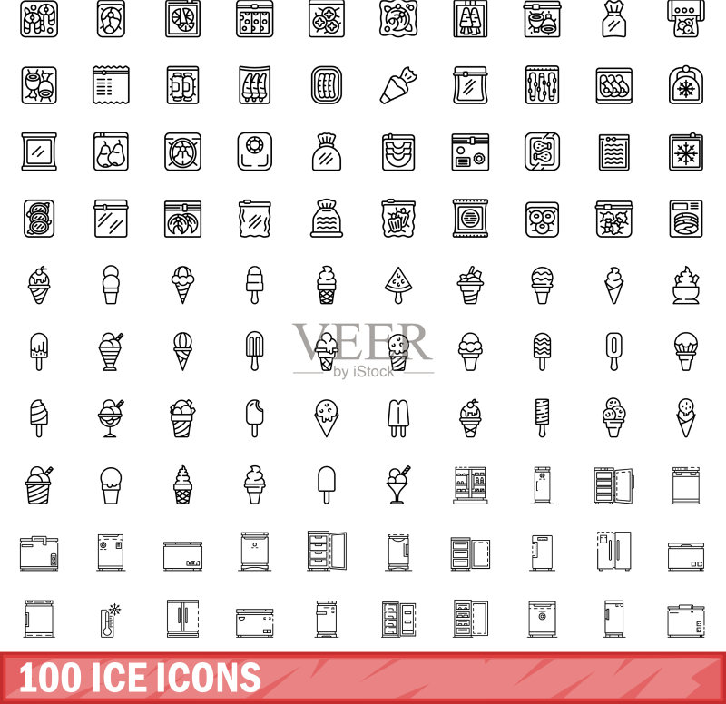 100个冰块图标轮廓样式合集图标素材
