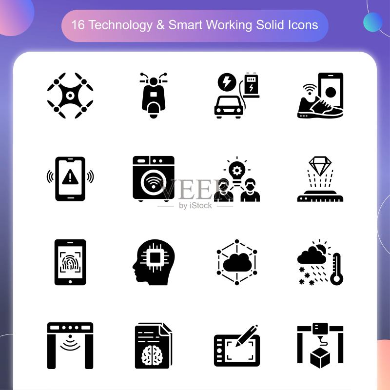 科技与智能办公矢量图标集06图标素材