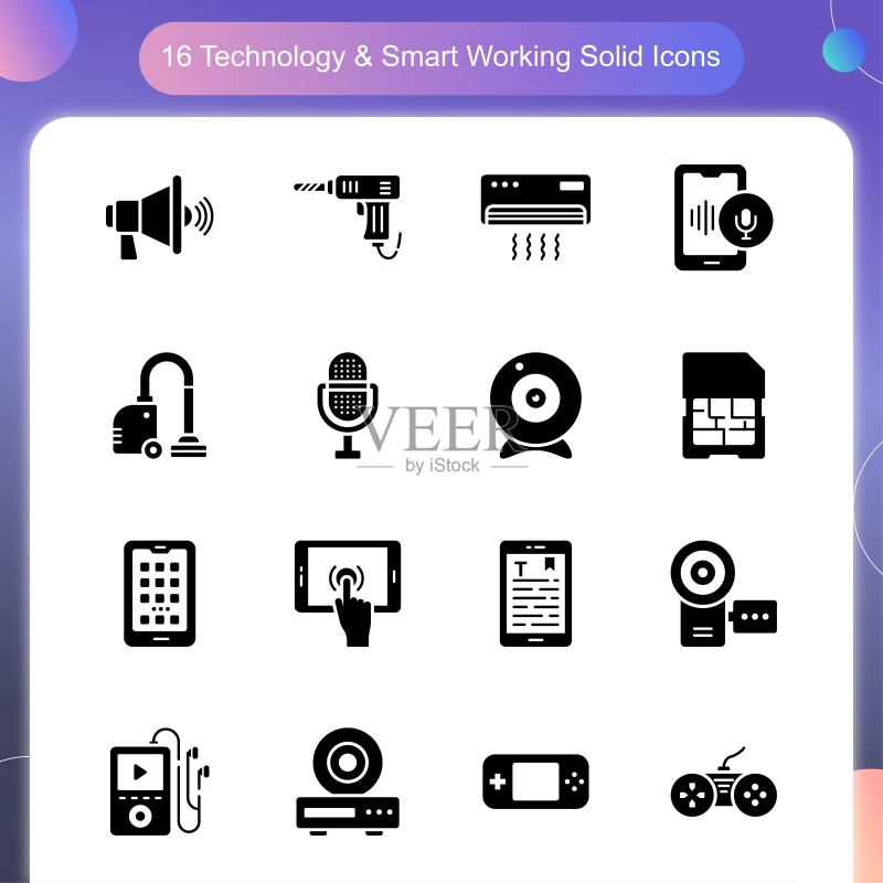 技术与智能工作矢量实体图标集04图标素材