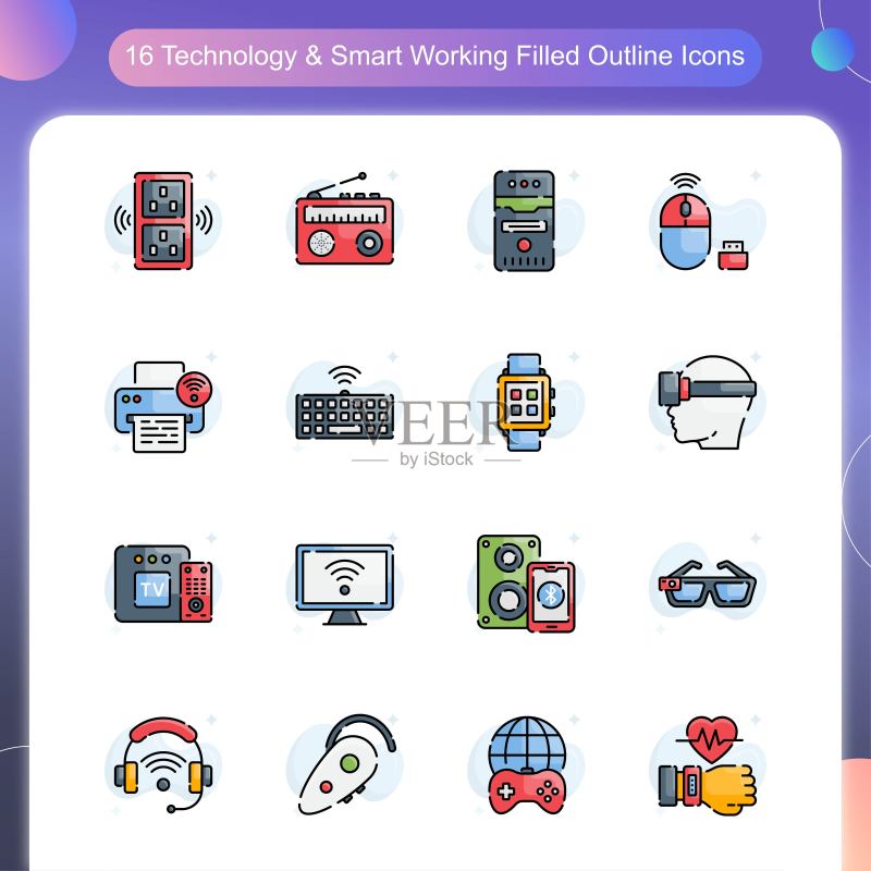 科技与智能工作矢量填充轮廓图标集插图05图标素材