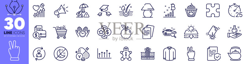 汽车化学实验室和衬衫线条图标搜索图标素材