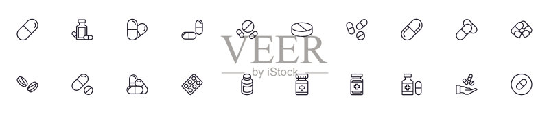 现代药丸轮廓图标合集。适用于移动应用、网站、宣传单、banner等的现代插图集,在白色背景上隔离。优质标志。图标素材