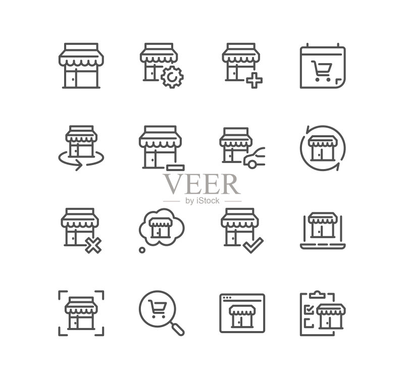 店铺管理相关图标素材图标素材