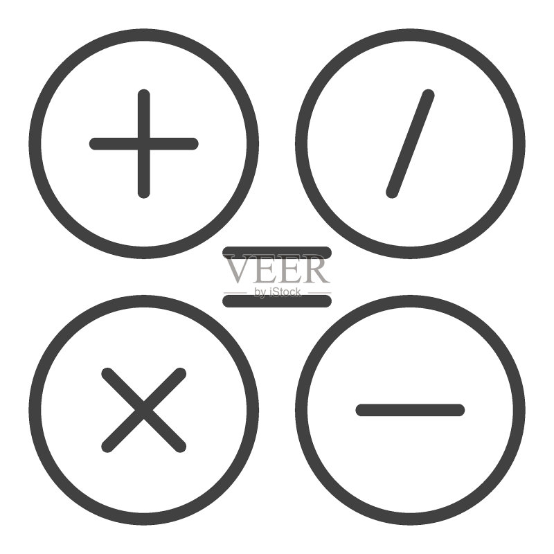 基础数学符号矢量数学概念线性图标图标素材