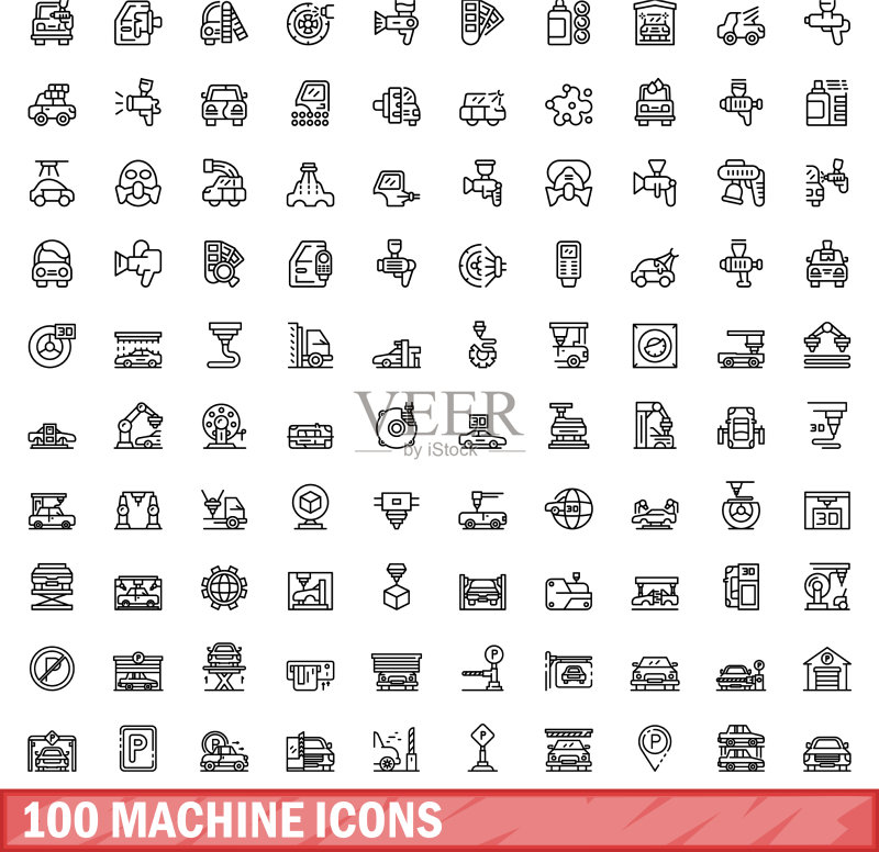 100个机械图标,轮廓风格图标素材