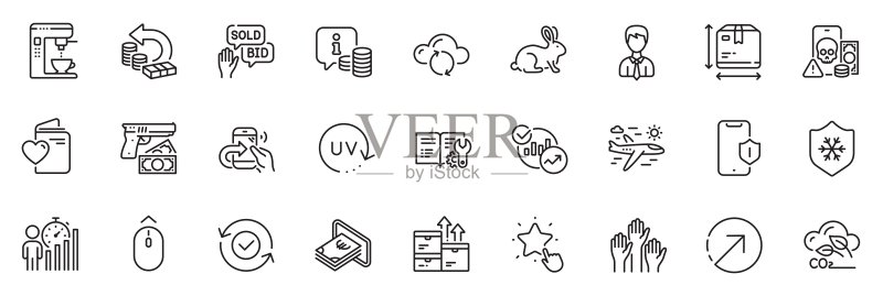 云同步、紫外线防护和投标报价系列图标包:适用于Web应用程序,矢量图图标素材
