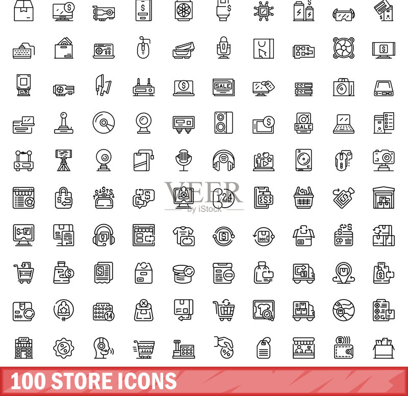 100个商店图标,轮廓风格图标素材