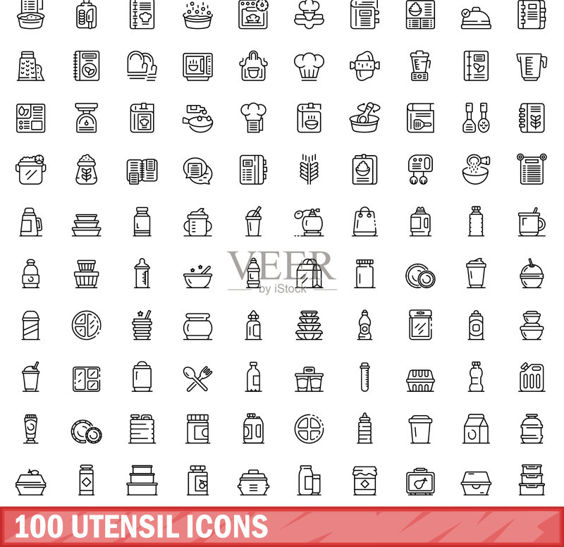 100个餐具图标,轮廓风格图标素材