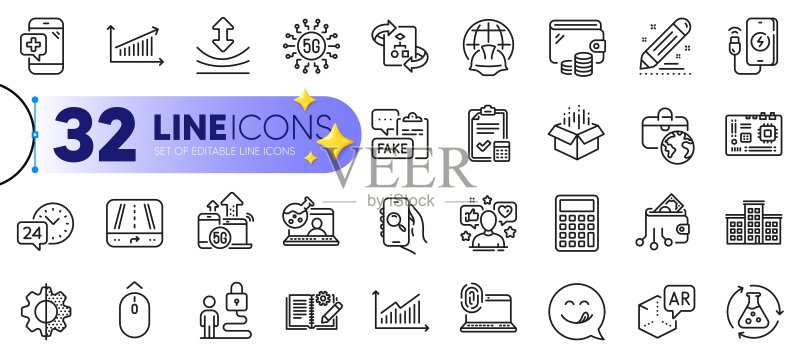 计算机指纹、变换和影响线条图标,用于Web应用矢量素材图标素材