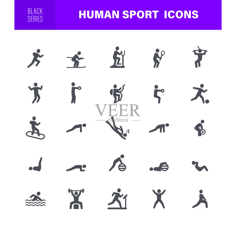 人类运动图标黑色轮廓图标素材