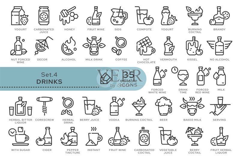 饮品04图标集图标素材