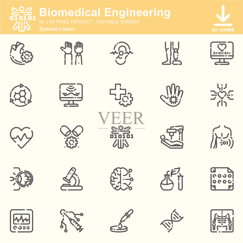 生物医学工程线性图标,可编辑笔触,64x64像素图标素材