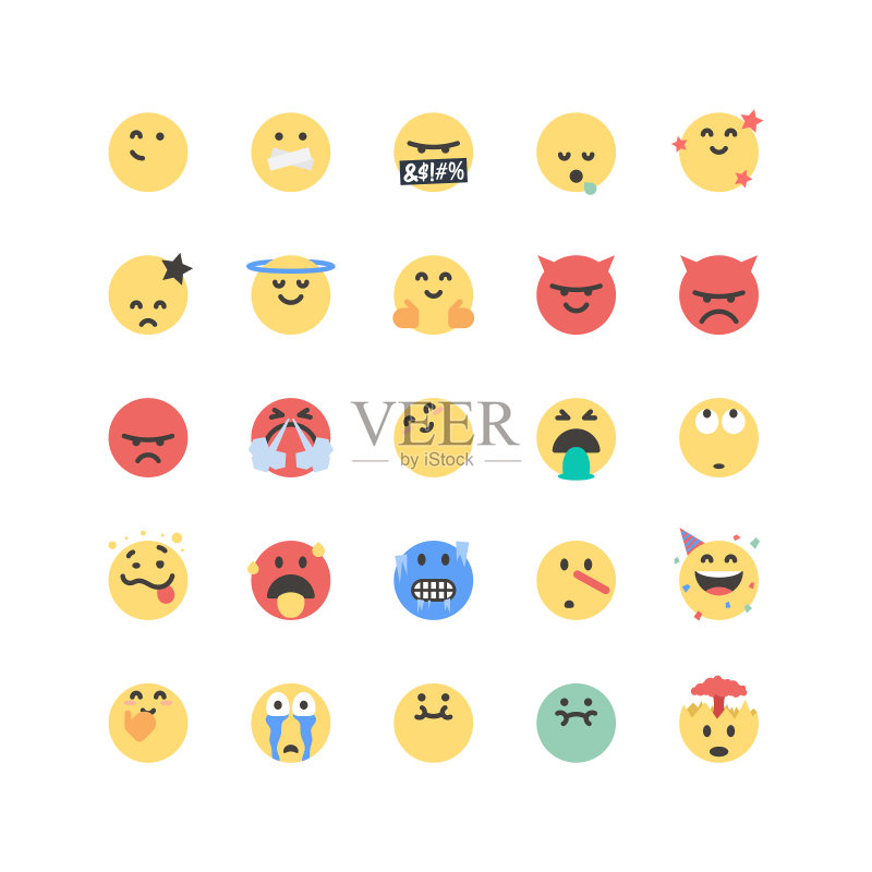 可爱扁平彩色表情符号合集图标素材