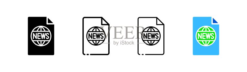 新闻矢量图标多种风格与颜色图标素材