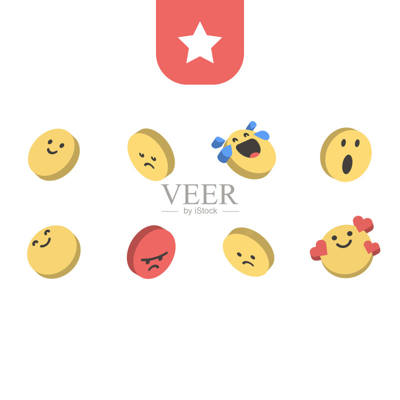 可爱表情符号精选图标素材