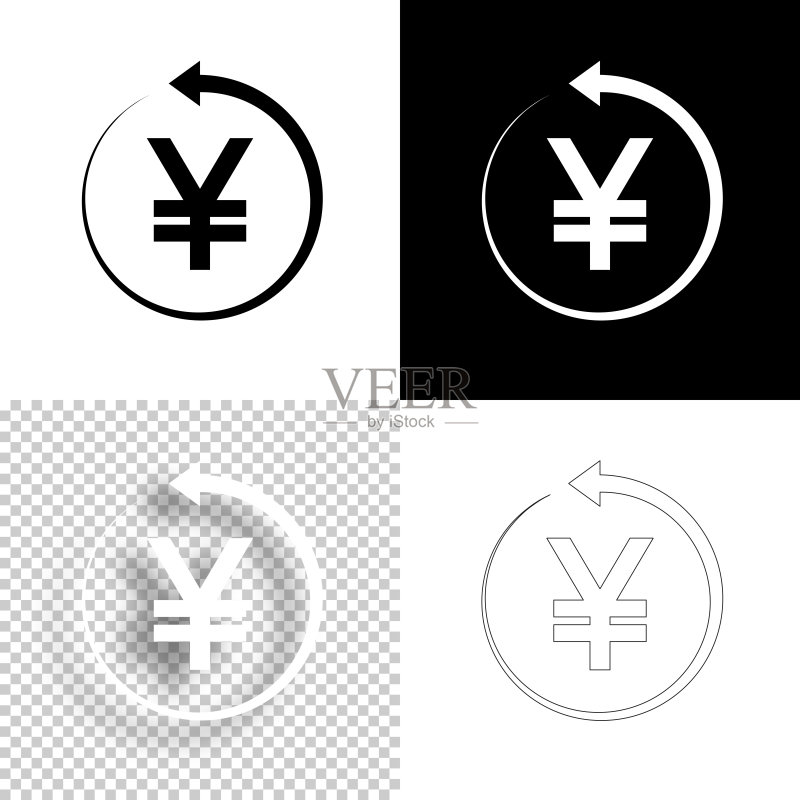 带返回箭头的日元图标图标素材