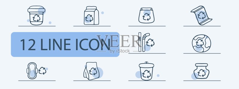 回收图标:废物管理和环保符号图标素材