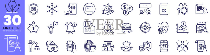 网页钱包二维码和星线图标包图标素材