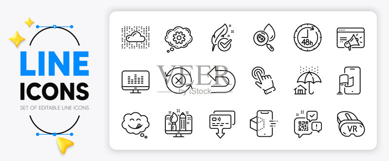 云系统低过敏测试和光标图标素材