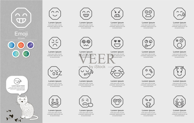 Emoji线性图标内容信息图图标素材