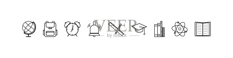 学校图标合集。返校季。教育矢量图标。学习。研究。矢量素材图标素材