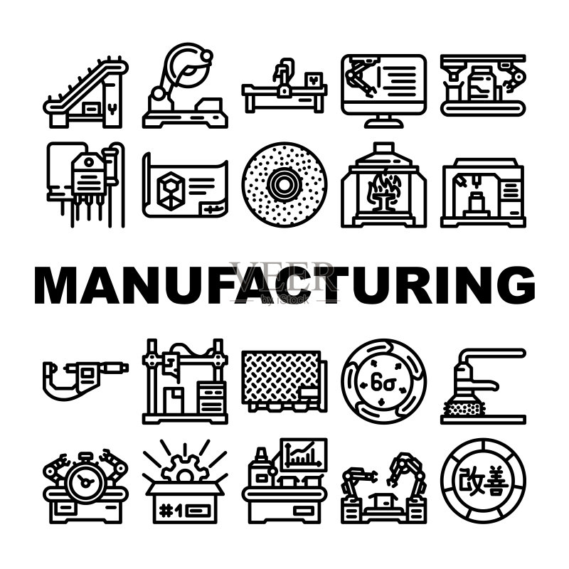 制造工厂生产图标矢量图集图标素材