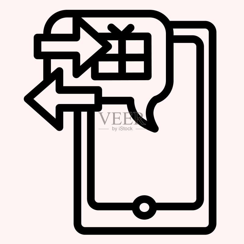 智能手机和包裹线性图标。运输管理App对话框。邮政服务矢量设计概念,白色轮廓样式象形图,用于App。图标素材