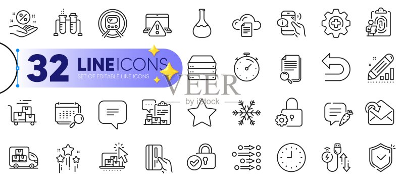 网页应用指纹、送货车和文件存储线条图标合集,矢量设计图标素材