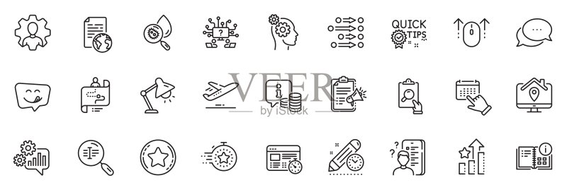 Web计时器、点消息和扩音器清单系列图标包,适用于Web应用程序,矢量图标素材