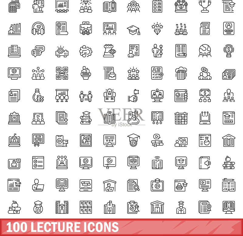 100个讲座图标合集(轮廓风格)图标素材