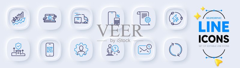 手机计算器矢量图标图标素材