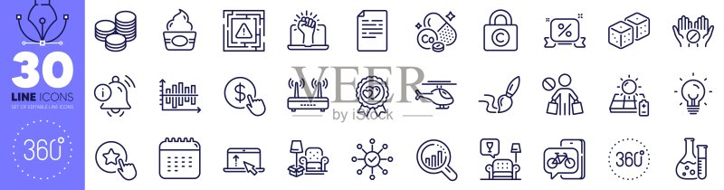 停止购物、日历和骰子图标包。适用于Web应用程序矢量图图标素材