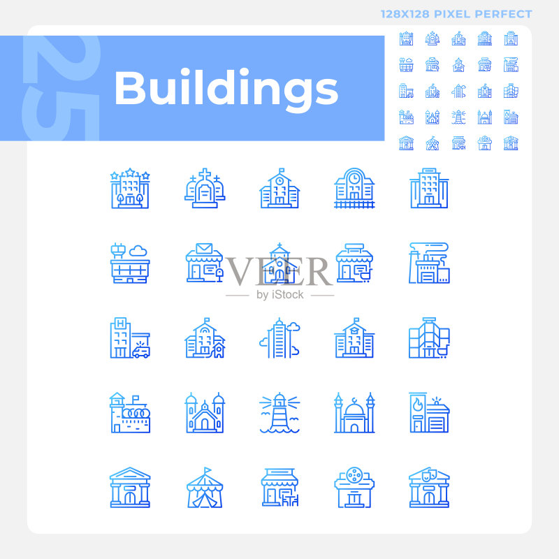 像素完美蓝色渐变建筑图标集图标素材