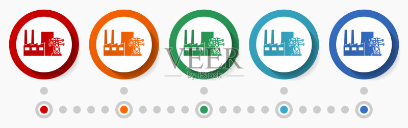 煤电站概念矢量图标信息图表模板,扁平设计圆形彩色Web按钮,5种颜色可选图标素材