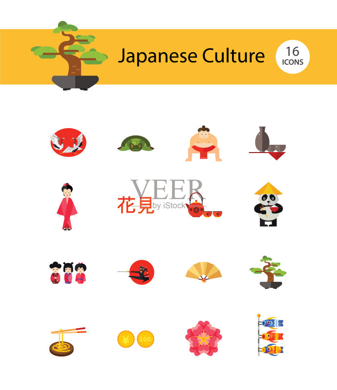 日本文化图标合集图标素材