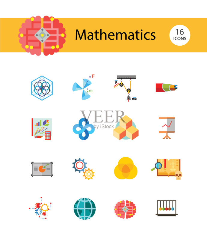 数学图标集图标素材