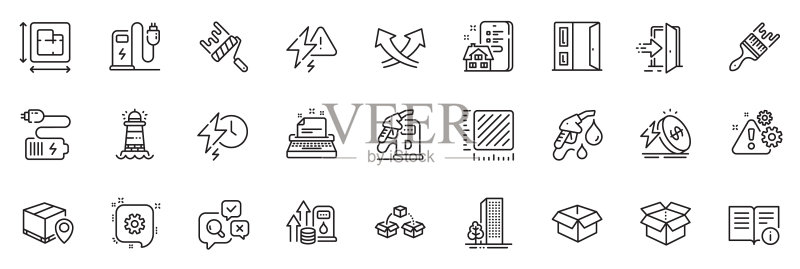 能量价格充电站图标包图标素材