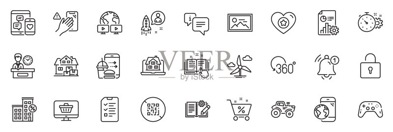 演示、时间、贷款和房屋图标图标素材