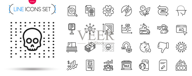 团队合作成果编辑图标素材