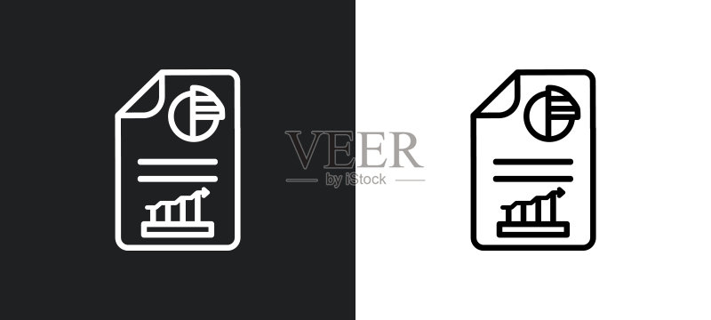 白色和黑色报告轮廓图标。来自网络、移动应用和UI分析集合的报告扁平矢量图标图标素材