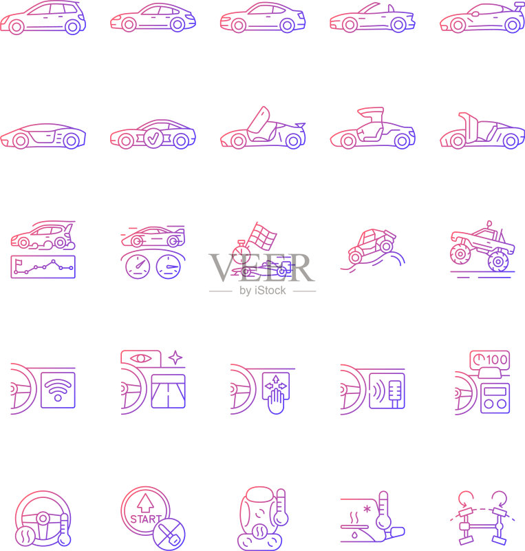 汽车赛车渐变线性图标集图标素材