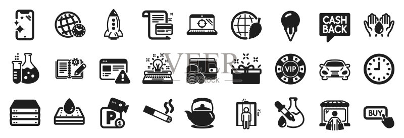 化学等商务图标合集图标素材