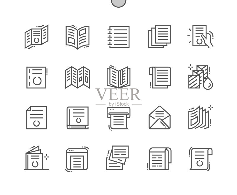 简约小图标宣传广告册图标素材