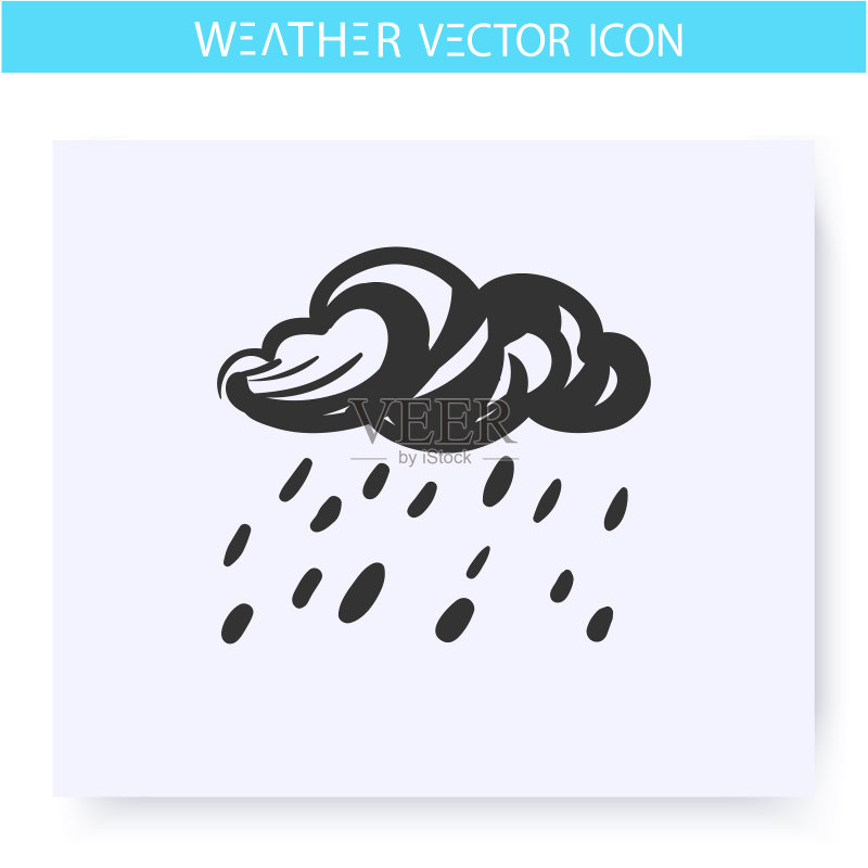 花洒图标大雨图标素材