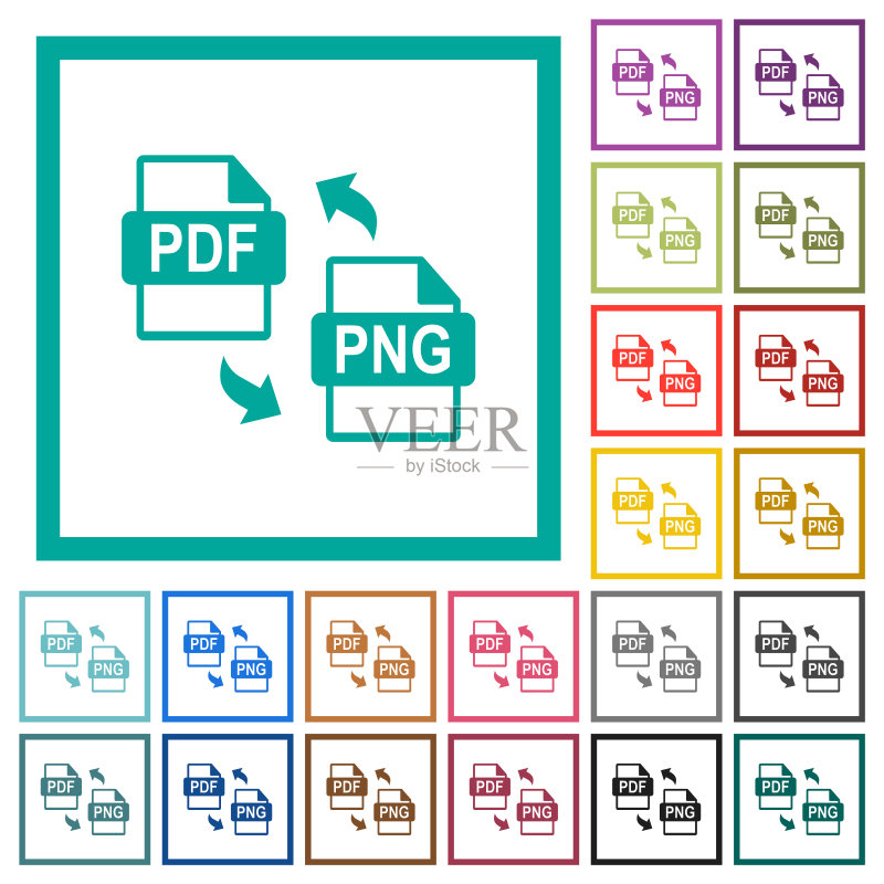 带象限框架的PDF PNG文件转换扁平风格彩色图标图标素材