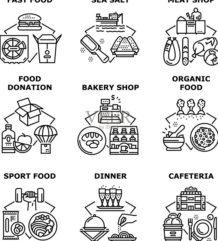 美食自助餐厅图标合集图标素材